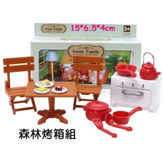 寶貝玩具屋☆【瓦斯爐烤箱組】快樂家族配件包(可共用森林系列廚房廚具組)☆【小屋】