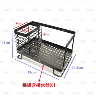 （黑色）不鏽鋼廚房瀝水架 菜瓜布架 瀝水架 收納架 浴室收納架 菜瓜布瀝水架 洗手乳架 牙刷架 牙膏架