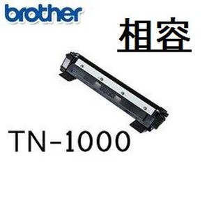 台灣製造(盒裝出貨)Brother TN-1000 / TN1000 進口碳粉匣/ HL-1110/ TN1000