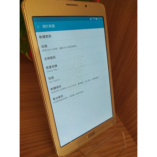 Samsung Tab J (T285YD) 1.5G/8G 7吋 四核心 通話平板