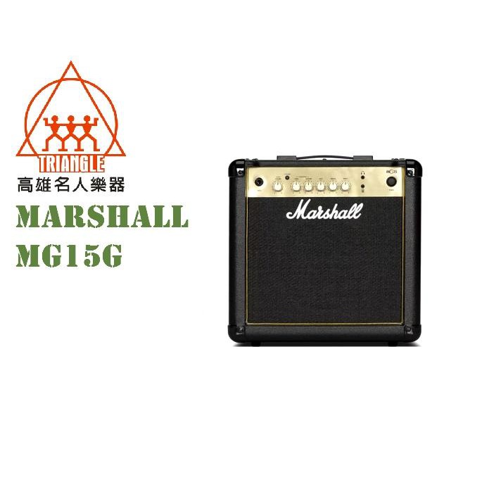 【名人樂器】Marshall MG15G 電吉他音箱 音箱 MG15 原廠公司貨