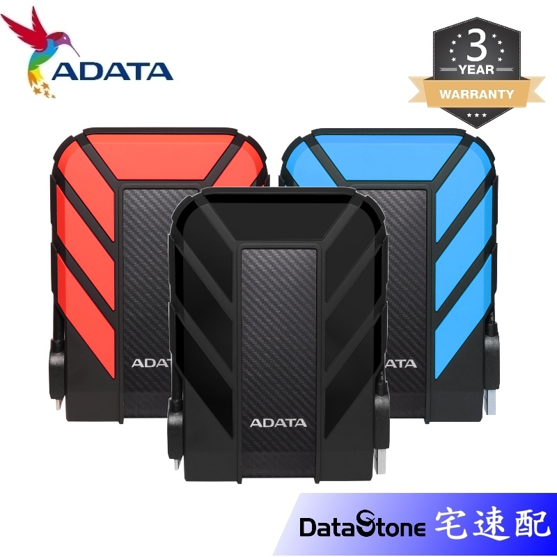 ADATA 威剛 2.5吋1TB 2TB 4TB 5TB 外接硬碟 HD710 Pro 隨身硬碟 行動硬碟 軍規防震