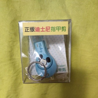 Disney Mickey正版迪士尼米奇指甲剪