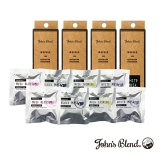 John’s Blend 車用夾式擴香盒補充包-白麝香/黑麝香/麝香櫻花/麝香茉莉