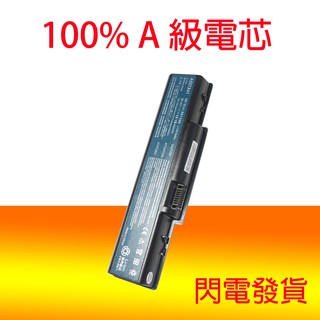 全新 宏碁 ACER Aspire 5738Z 5738ZG 5740 5740DG 5740G 電池