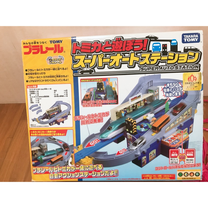 😊 TOMICA 超級自動車站組 正版