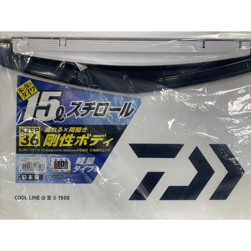 Daiwa 20l冰箱的價格推薦- 2023年5月| 比價比個夠BigGo
