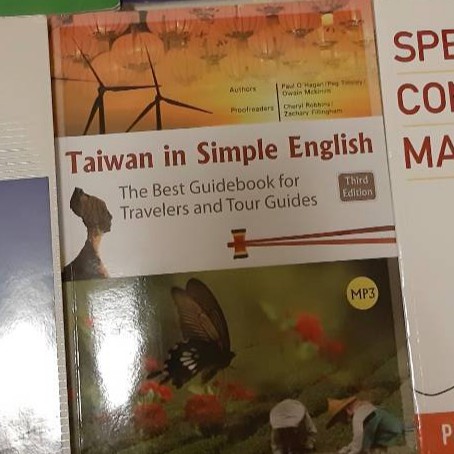 Taiwan in Simple English(觀光英語)