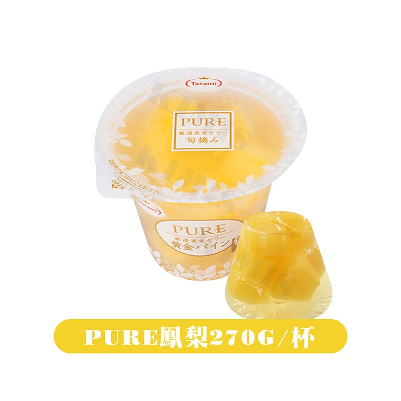 現貨 免運費 日本tarami 達樂美pure 水果果凍杯什錦枇杷水蜜桃蜜柑鳳梨qq口感低熱量 蝦皮購物