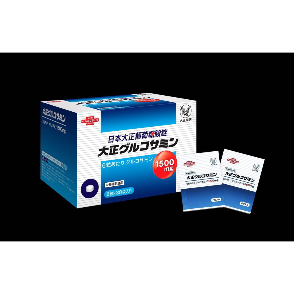 日本大正葡萄糖胺錠(Taisho Glucosamine)