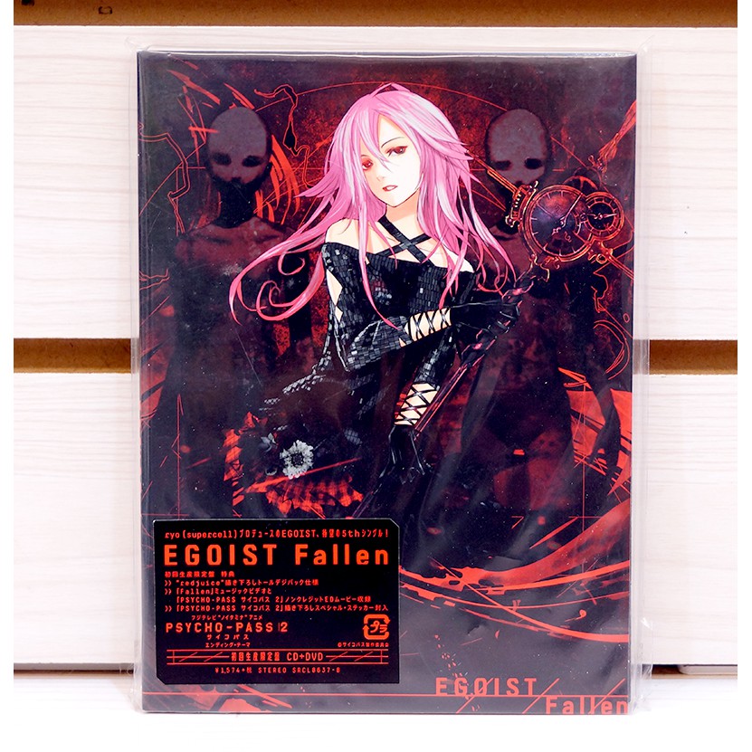 Egoist CD的價格推薦第2 頁- 2022年9月| 比價比個夠BigGo Egoist CD的價格推薦第2 頁- 2022年9月| 比價比個夠BigGo