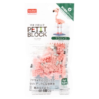 【現貨】日本大創迷你積木petit block/ 鑽石積木-火紅鶴