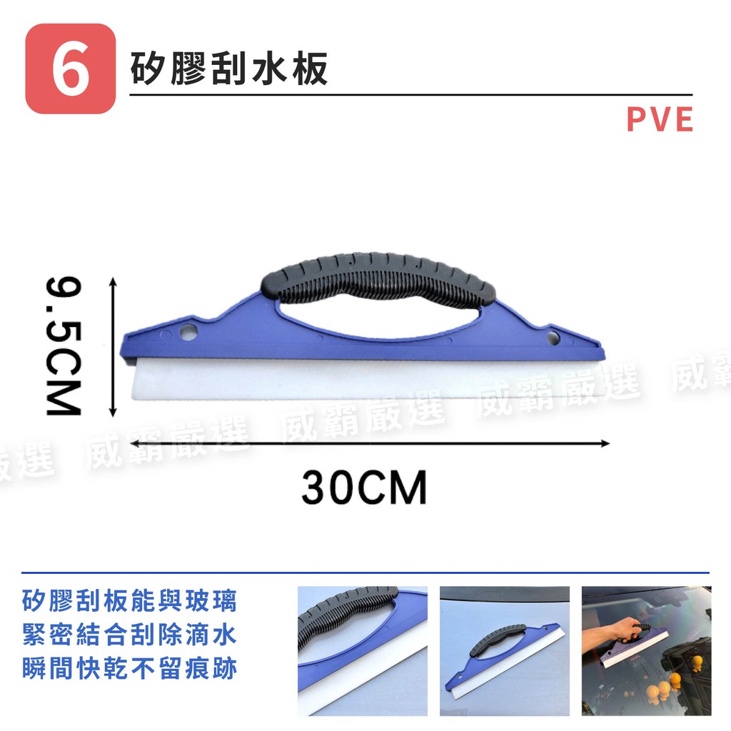 洗車所需一次搞定 洗車七件組diy 洗車工具擦車布洗車布洗車刷洗車組汽車美容清潔刷 W531 蝦皮購物