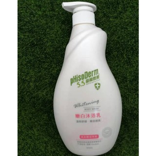 PHisoDerm 5.5菲蘇德美 沐浴乳 800ml 嫩白沐浴乳 /舒敏保濕/舒敏潤白/舒敏修護/水潤/抗痘