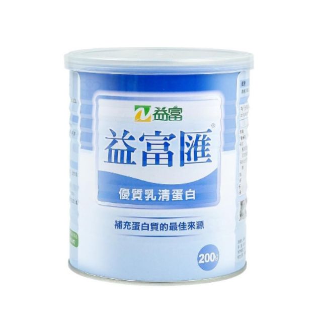 益富匯 200g 優質乳清蛋白