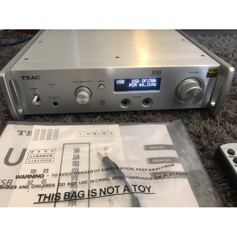 TEAC UD 503 公司貨