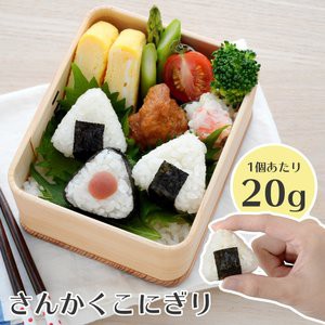 🇯🇵日本直送✈️現貨❗️日本正版 Arnest 迷你 三角飯糰模具 一口飯糰 飯糰製作 海苔模 親子創意便當 野餐