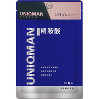 UNIQMAN 精胺酸 素食膠囊 (30顆/袋) 限時優惠