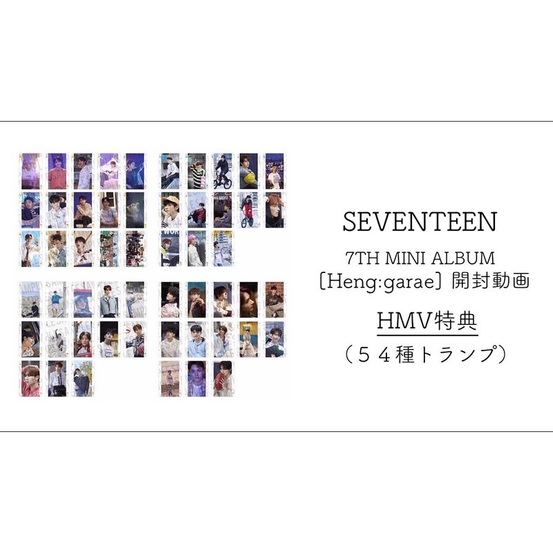 SEVENTEEN 헹가래 ♡ mini7 撲克牌 迷你七輯 HMV Heng:garæ 專輯 小卡 日本