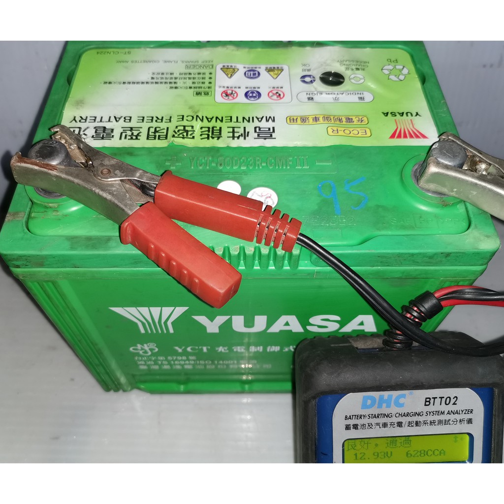 極地環保電池 品牌:YUASA湯淺 YCT 80D23R-CMFII 充電御製增強版 原廠規格65AH 540CCA
