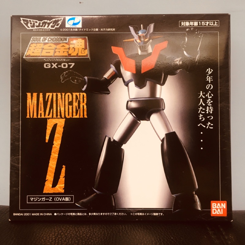 全新日版🇯🇵永井豪超合金魂OVA版MAZINGER Z無敵鐵金剛GX-07