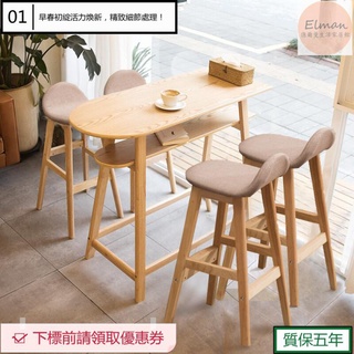 工廠直銷/品質優選 北歐 實木 吧檯桌 酒吧 桌客廳 隔斷 桌椅組合 家用 簡約 高腳桌長條水吧檯❀億爾曼生活家居館