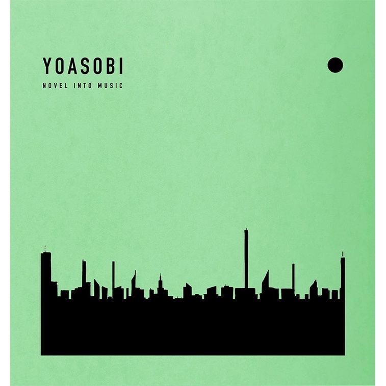 [現貨] 日本 YOASOBI THE BOOK 2 完全生産限定盤