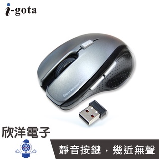 i-gota 二代無聲 無線2.4G光學滑鼠 (WM-843) 電腦 筆電 USB 隨身碟 護腕墊 滑鼠墊 鍵盤