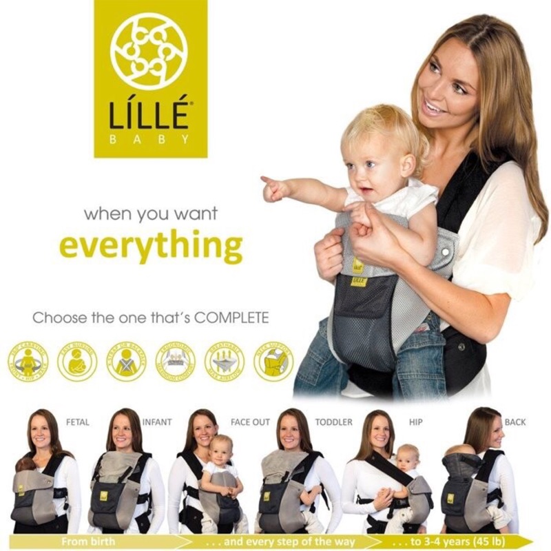 Lillebaby 3d透氣背巾