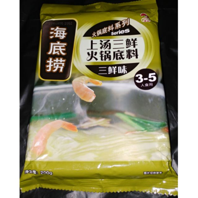 海底撈 上湯三鮮火鍋底料 三鮮味