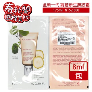 孕婦妊娠除紋霜的價格推薦 2021年11月 比價撿便宜