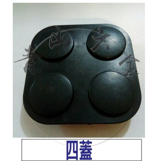 『青山六金』 附發票 四蓋 D51-2 四連 小蓋 護蓋 單蓋 雙連 長桿 短桿 種植箱 植栽箱 植栽箱 DIY 園藝