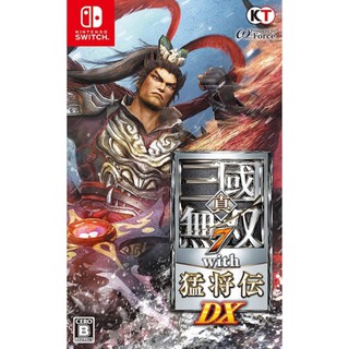 ★雪兒電玩★ 全新現貨 NS 任天堂 Switch 真 三國無雙7 with 猛將傳 DX 中文版