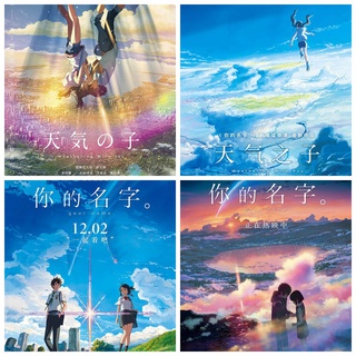 2019新海誠作品《天氣之子+你的名字》日本動漫原聲帶音樂CD碟片