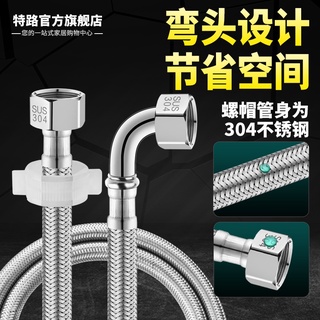 熱銷 304不銹鋼編織管冷熱進水軟管馬桶上水管熱水器高壓連接管4分家用臺灣出貨特價