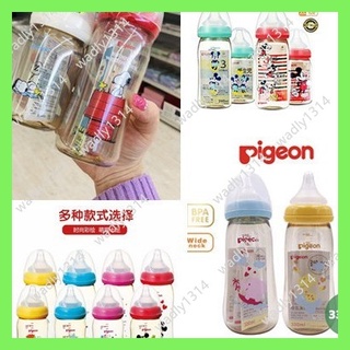 【WADLY1314】pigeon貝親 新生兒寶寶PPSU奶瓶 限定奶瓶史努比 本土寶寶限定奶瓶PPSU奶瓶160ml/