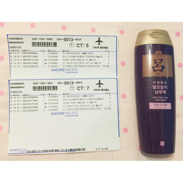現貨 Ryo 呂 2017新版 紫瓶紫標洗髮精 180ml ~ 2021年
