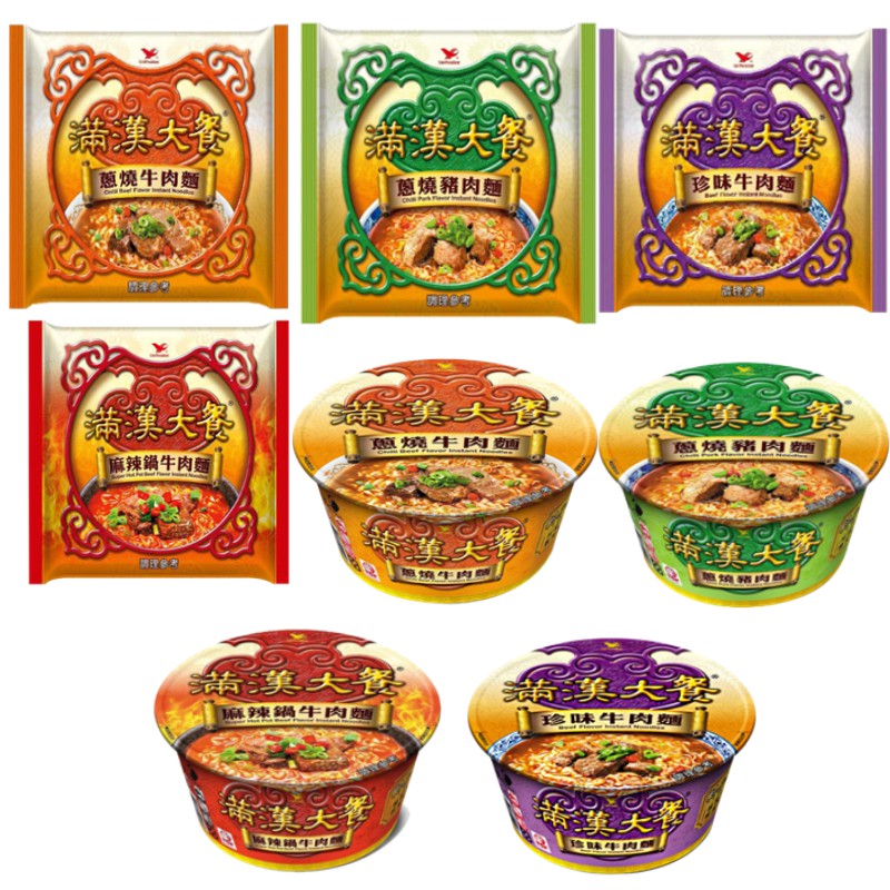 【蝦皮直營】滿漢大餐 (蔥燒牛肉麵/麻辣鍋牛肉麵/珍味牛肉麵/蔥燒豬肉麵)