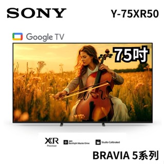 SONY 索尼 75吋 Y-75XR50 XR 4K Mini LED液晶電視 BRAVIA 5 大型配送