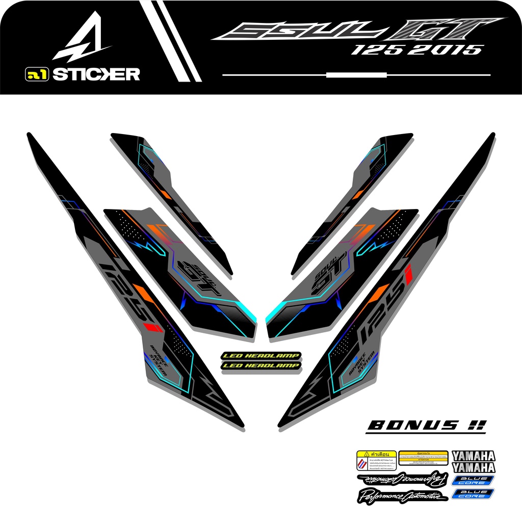 條紋靈魂 GT 2018 版 DD12 EGO AVANTIZ BLUECORE ROBOT MIO 125 AKS 全