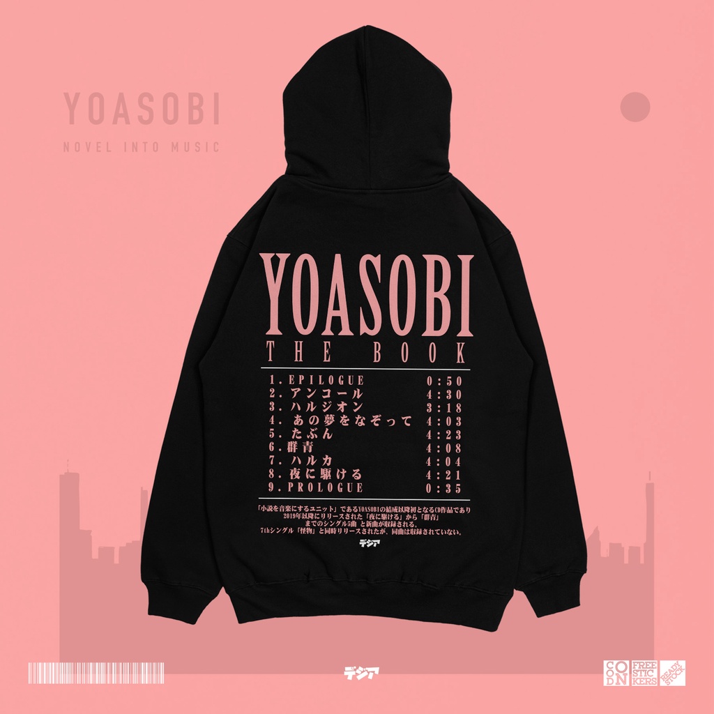 Hoodie The Book Yoasobi Music Ayase Moslem Lilas 加入樂隊專輯 Spot