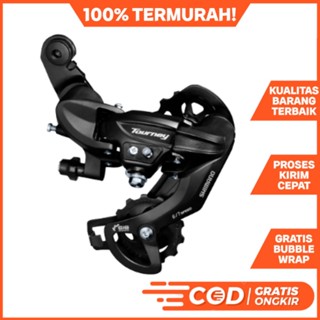Rd Shimano Tourney 6/7/8 速後變速器 TY300 折疊自行車 MTB 公路自行車等