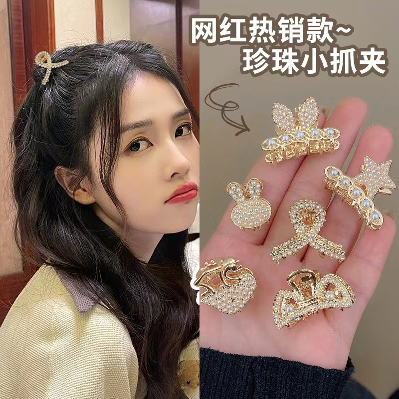 韓國女孩新款珍珠水鑽划痕精緻鯊魚夾髮夾頭飾