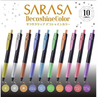 Zebra Sarasa Clip JJ15 Deco Shine 彩色系列 0.5mm Decoshine 中性筆