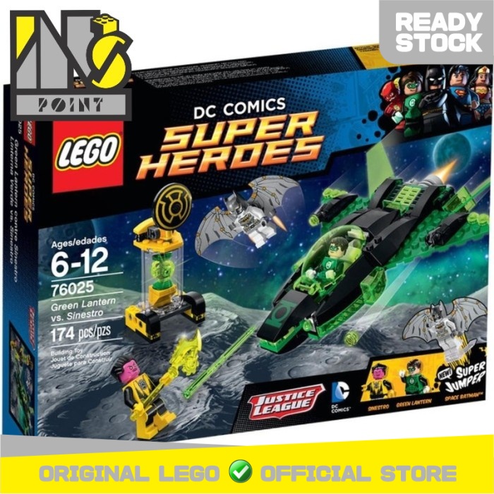 樂高 76025 超級英雄綠燈俠大戰 Sinestro