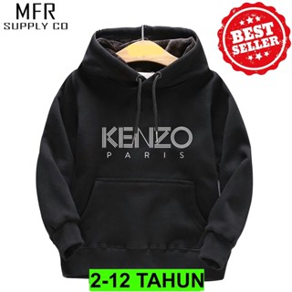 衛衣連帽衫外套兒童2-13歲kenzo PARIS LOGO甜美兒童