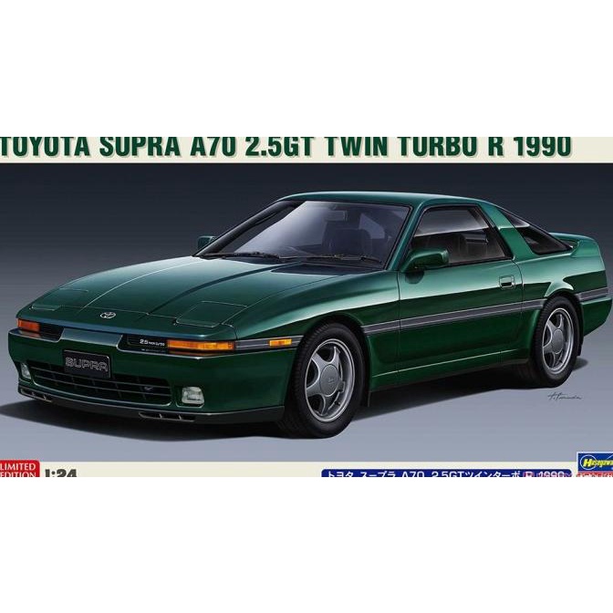 長谷川 20538 1/24 豐田 SUPRA A70 2.5GT TWIN TURBO R 1990