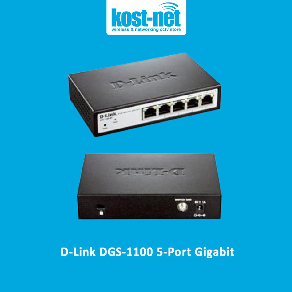 D-link DGS-1100-05 5口千兆智能管理交換機