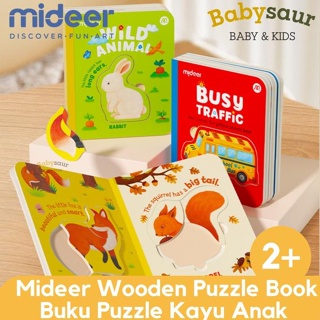MIDEER Kayu米德木製拼圖書益智玩具木書兒童寶寶玩具