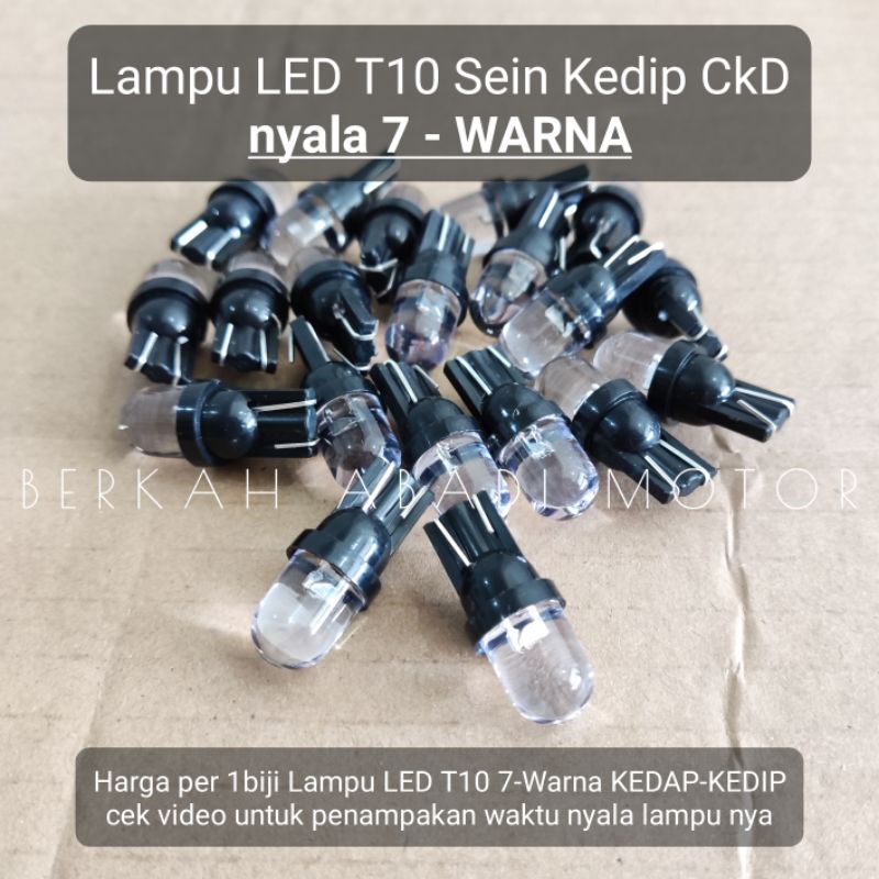 T10 LED 燈 7 色閃爍 CkD Sen 燈泡彩色 LED 燈泡閃爍轉向信號 City T13